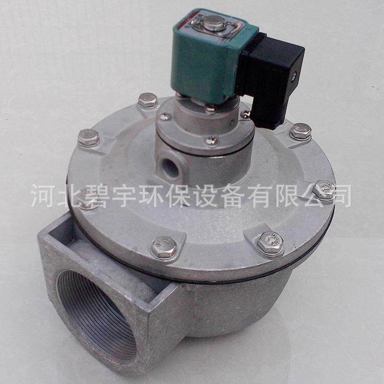 厂家定制除尘器脉冲阀DMF-Z直角式电磁脉冲阀喷吹式脉冲电磁阀