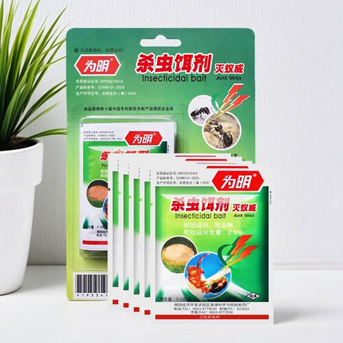 为明牌蚂蚁药家用室内厨房蚂蚁药