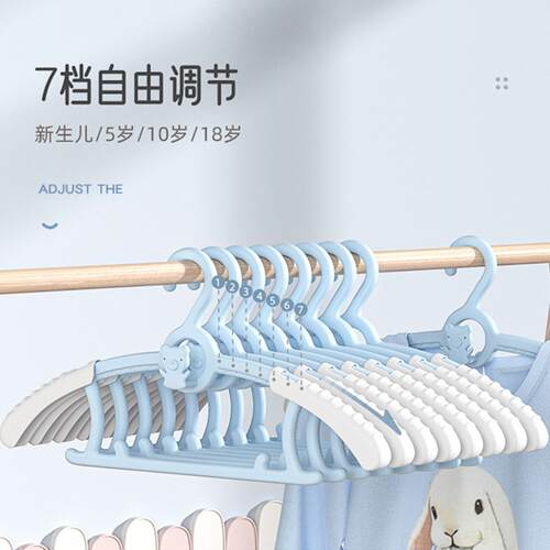 儿童衣架宝宝衣服架可爱防滑伸缩