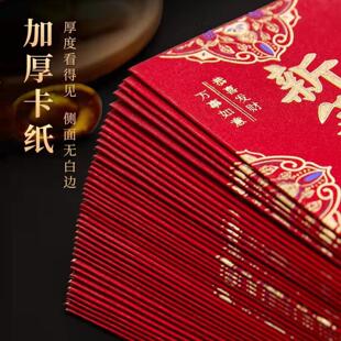 【千元包】金葱磨砂红包袋烫金硬结婚喜字金榜题名红包