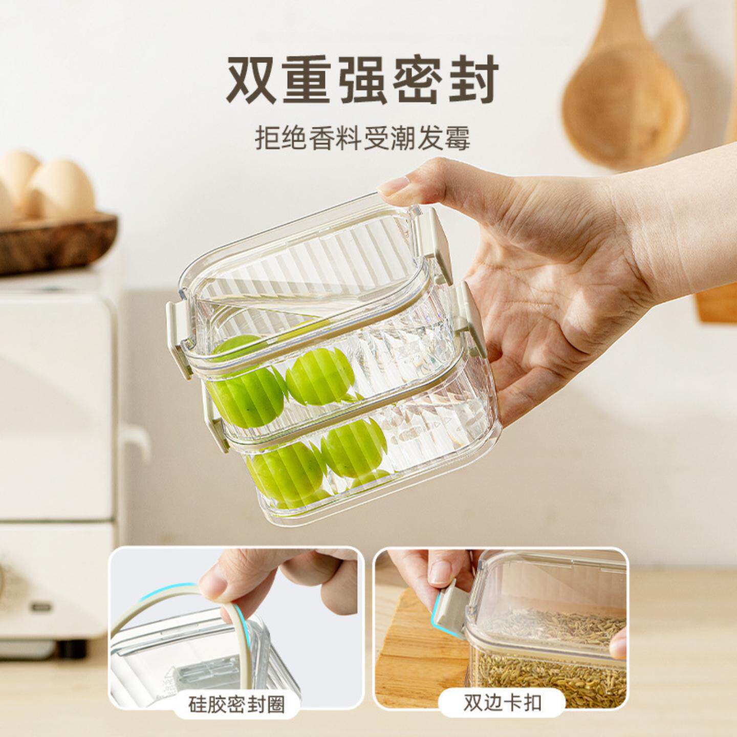 透明叠加密封罐食品级储存收纳盒厨房香料豆子坚果五谷杂粮储物罐