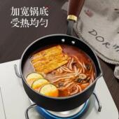 泼油小锅热油家用烧油淋油锅辅食煮奶锅小铁锅加深煎蛋锅