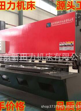 供应8mm液压剪板机8-2500毫米金属剪板机床下传动结构稳定性好