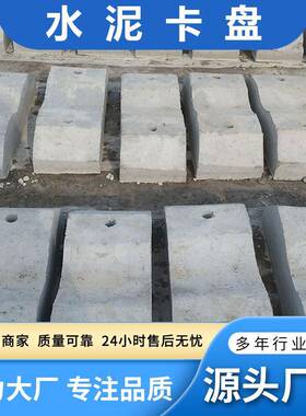 电力电线杆固定盘水泥卡盘KP10电杆基础盘防倾斜卡盘