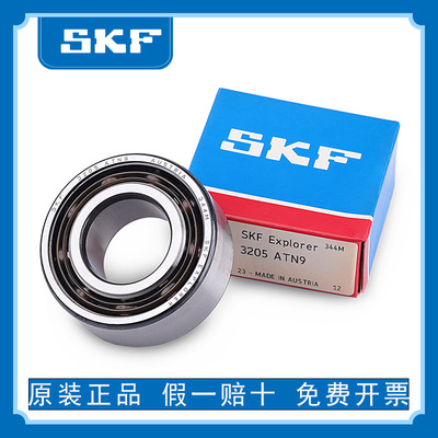 进口SKF轴承3206 3207 3208 3209 3210 ATN9 A- 2Z 2RS1 TN9/MT33