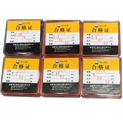 过氯乙烯滤膜25/47/50/80/90mm环境采样检测重金属粉尘分散度光面