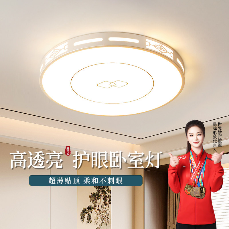 国补15%|绿源卧室灯吸顶灯简约现代大气圆形阳台过道走廊灯具18