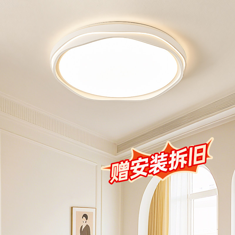 【国补15%】绿源全光谱护眼卧室led吸顶灯客厅奶油圆形房间灯具18