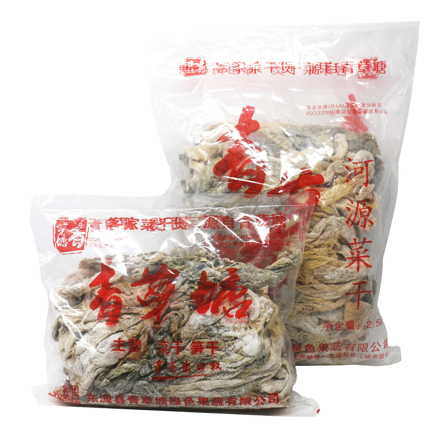 咸菜干芥菜干梅菜干货河源特产香草塘袋装