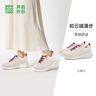 奔跑时刻时尚休闲软底网面鞋轻便透气跑步鞋运动鞋运动休闲鞋