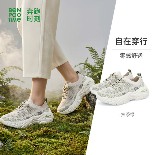 舒适 轻便 防滑 透气大网孔
