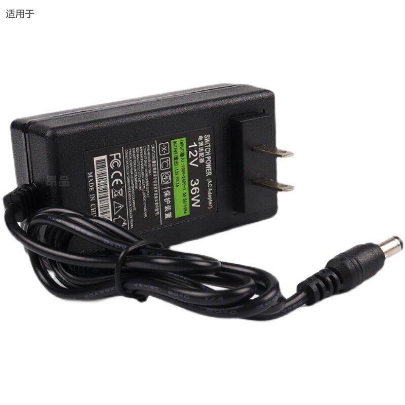 电脑外接移动硬盘盒底座电源适配器12V1.5A2A2.5A3A4A6A8A电源线适用3479