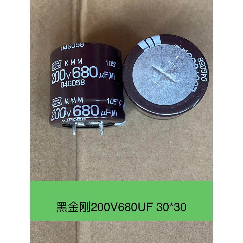 电脑主机电源用HEC电解电容 200V330UF 200WV CD293 288 470UF680