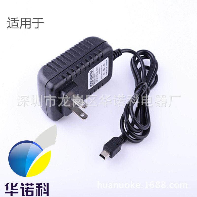 中诺C265插卡无线电话机移动联通电信座机5V电源适配器充电器扁口