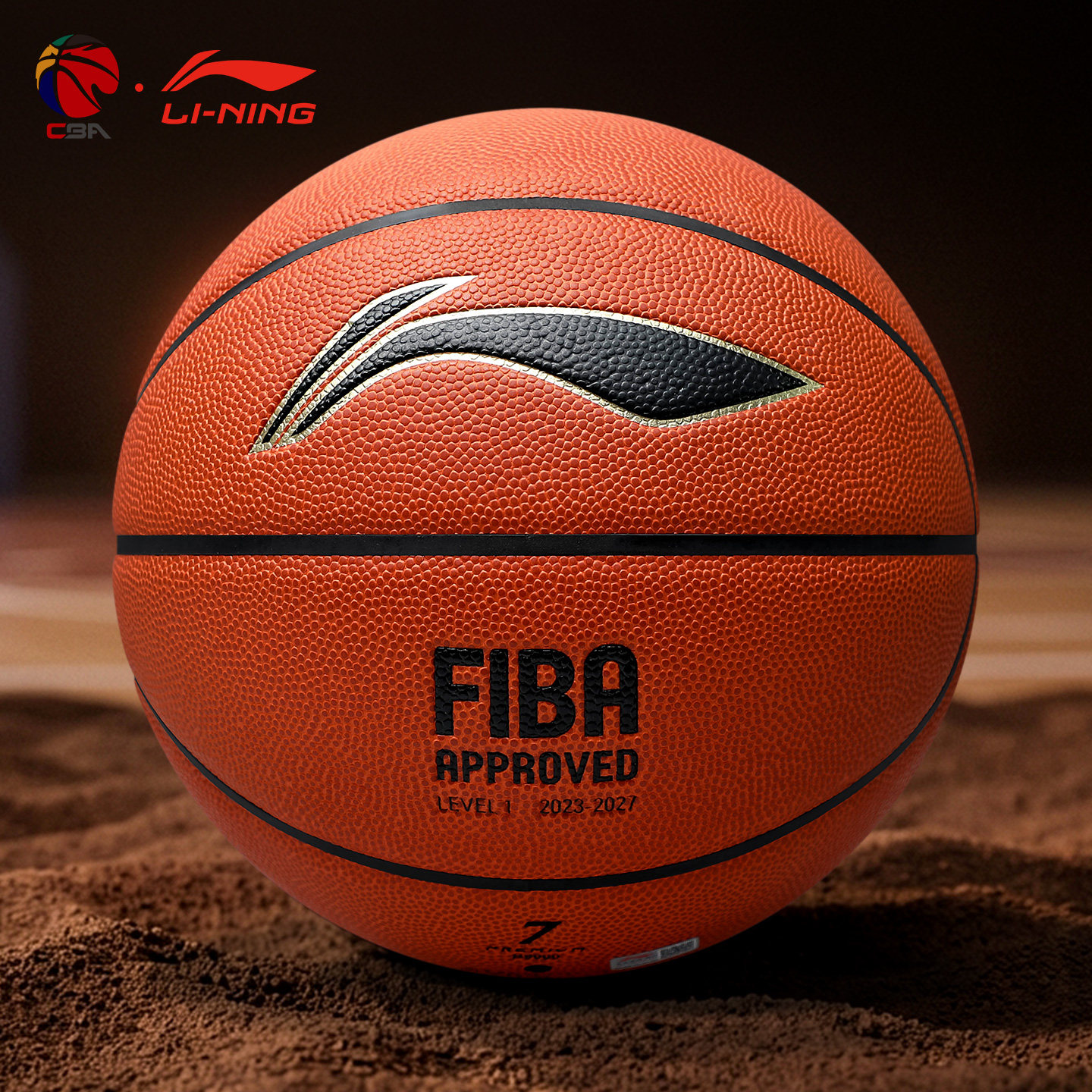 李宁篮球7号球FIBA认证官方正品男女室内外通用运动篮球7号标准球
