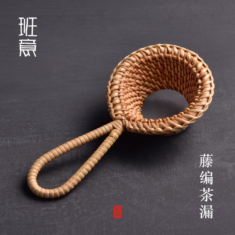秋藤编细网茶滤 越南茶叶过滤器 功夫茶具配件茶漏茶虑茶道竹滤网