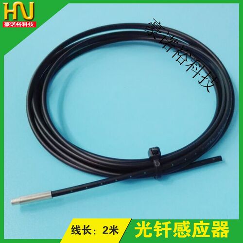 光纤感应器 KHM-M654B-01 YS24 YAMAHA 贴片机传送轨道PCB感应器