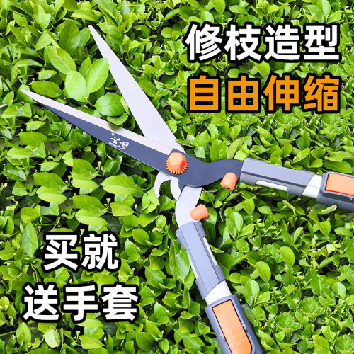 日本质造园艺剪家用草坪修剪花草剪修剪树枝绿篱剪粗枝园林大剪刀