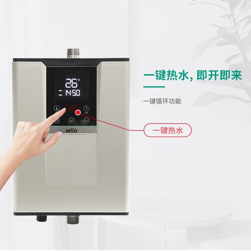 德国威乐wilo家用全自动智能静音热水循环系统回水器锅炉回水泵