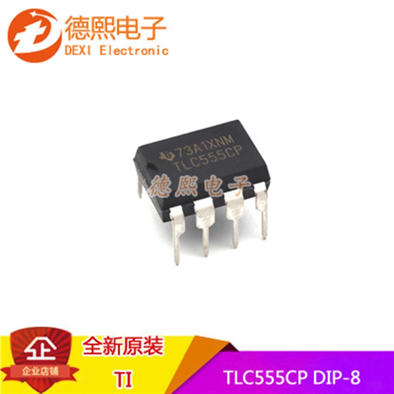 全新原装TLC555CP 直插 计时器和振荡器IC芯片 CMOS DIP-8图片