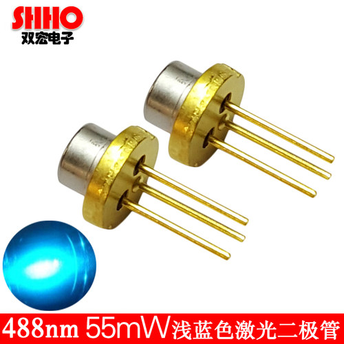 激光二极管488nm55mw青蓝光激光管原装医疗镭射二极管5.6外径新品