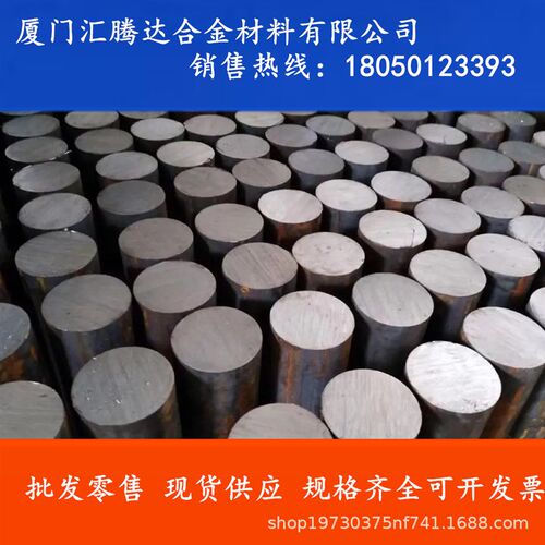 钢厂直销CrWMn模具钢CrWMn圆钢直径20一250的均有货保质量发货快