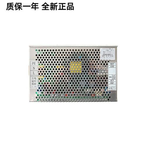 海湾GST5000/9000 消防主机电源AC-DC 北京永光LD-S290D 电源盒