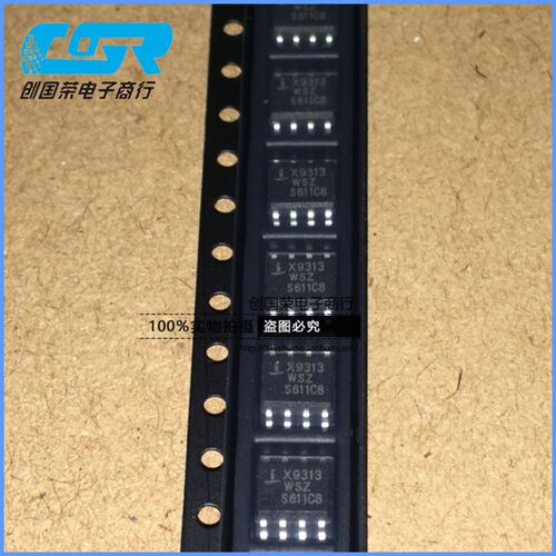 质量保证 X9313  X9313W X9313WS SOP-8  芯片热卖 现货直接拍