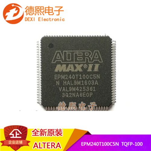 原装正品 贴片 EPM240T100C5N 芯片 CPLD MAX II ISP TQFP-100