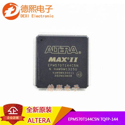 原装正品 EPM570T144C5N 芯片 CPLD MAX II 570单元 TQFP-144