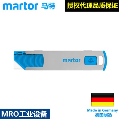 martor自动回弹陶瓷安全开箱刀SECUNORM185陶瓷安全美工刀185004