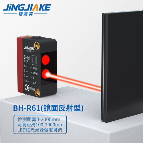 可见光漫反射 镜面反射 对射方型光电开C关E3Z-D61 R61 T61传感器