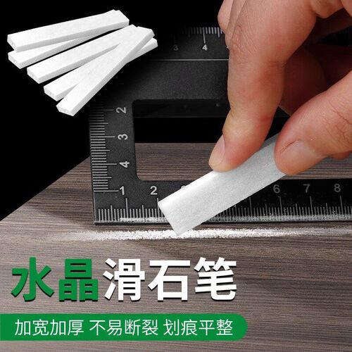 滑石笔加宽加厚工业划线石笔电焊工地记号笔彩色水晶画石膏化石笔