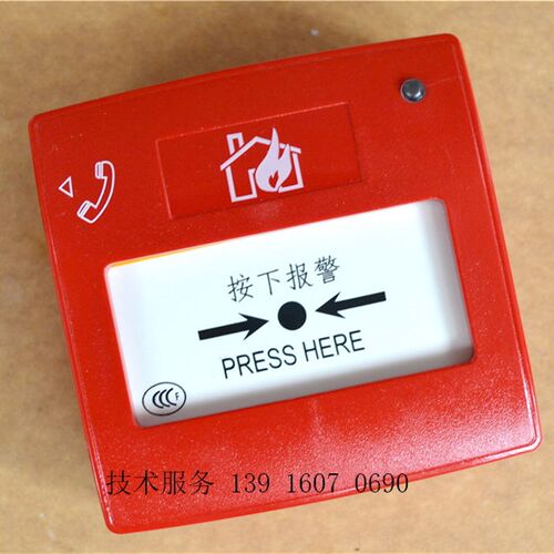 原装 systemsensor 盛赛尔 J-SAP-M-M900K 手动报警按钮 编码手报