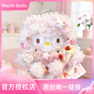 正版三丽鸥哈喽hellokitty粉色玩偶毛绒卷卷软糖可爱公仔包包挂件