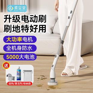 大功率自动电动清洁刷多功能家用地板电动刷子清洗神器洗地刷地机