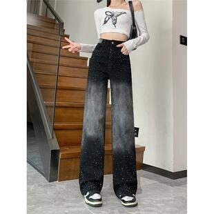 烫钻牛仔裤女渐变色黑色2025春秋新款气质亮闪闪带钻阔腿直筒裤子