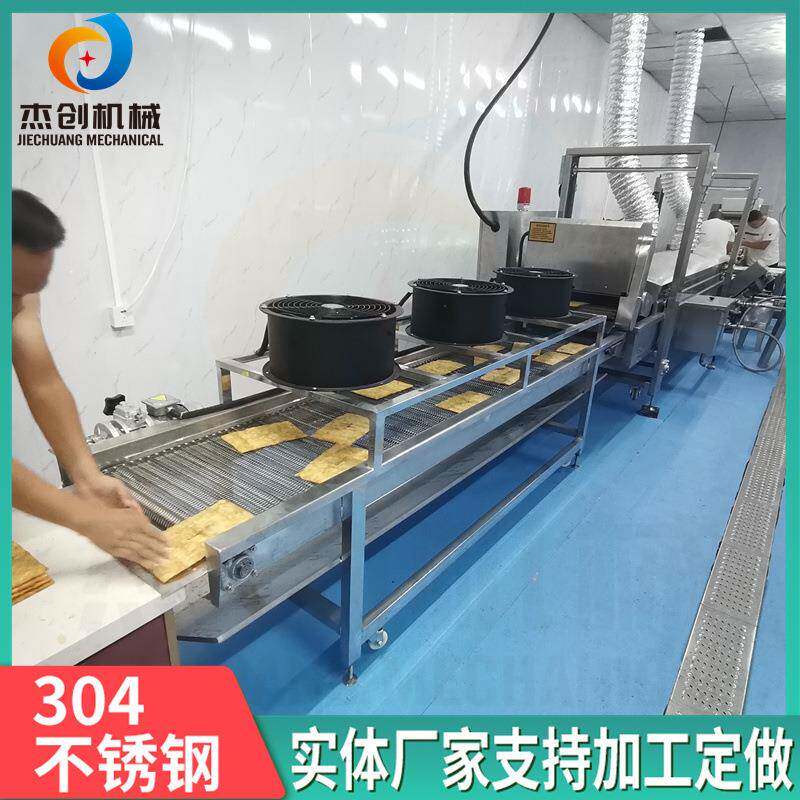 专业制造脆饼面皮油炸机自动控温薄脆油炸线麻叶子油炸设备厂家