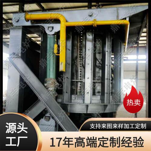 厂家生产鼎丰40吨中频熔炼炉40T钢壳磁轭炉中频炉效耐温
