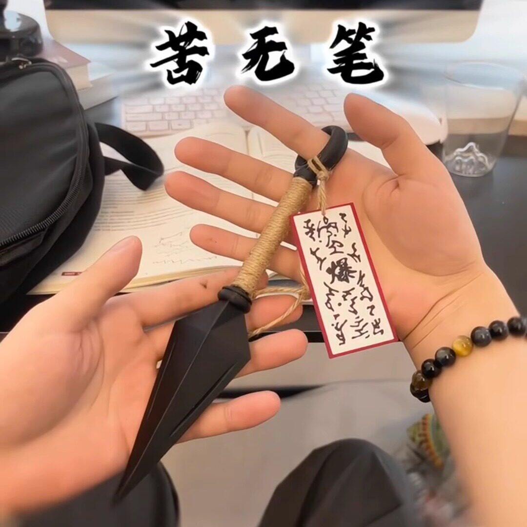 创意火影忍者飞雷神苦无笔苦无冰箱贴创意中性笔考试专用送朋友