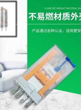 魏德米勒中间继电器24VDRM270024LT270548LT10ADC带LED和测试按钮