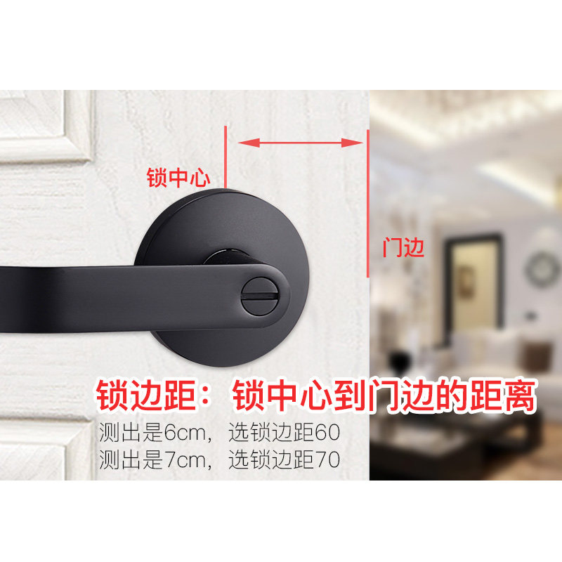 三杆式执手锁替换球形锁改装圆门把手室内卧室通用型家用房间门锁