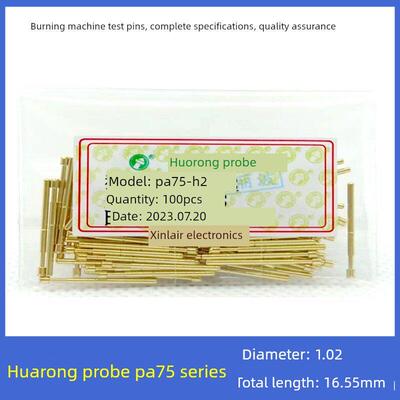 华荣探针PA75A B H 针套1.32mm华容测试针测试架弹簧顶针烧录机针