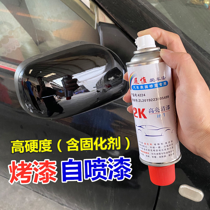 现货2K烤漆自喷漆双组份汽车漆栏杆翻新防锈漆金属改色哑黑亮黑色