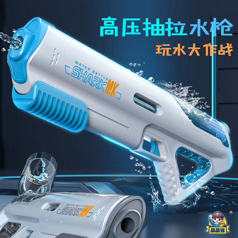 水枪玩具儿童喷水枪高压漂流泼滋抽拉大容量男孩子宝宝呲水枪手动