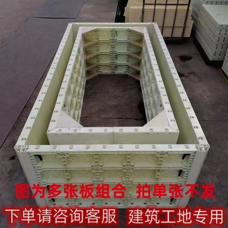新型塑钢模浇筑一体水池方形基础四角组装防撞成品圆弧形人工加厚