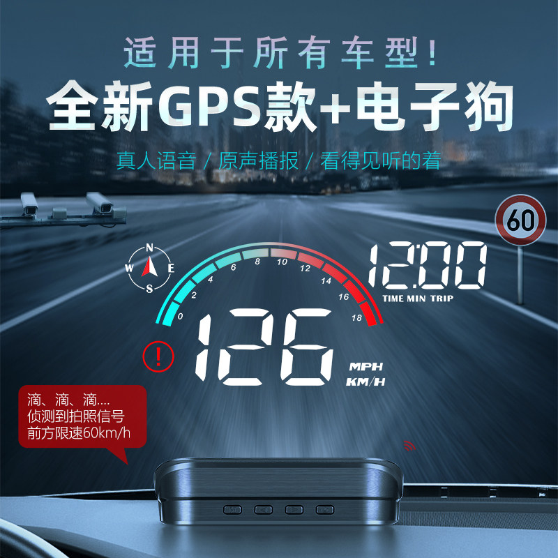 车载HUD擡头显示器汽车通用GPS车速度行车纪录器多功能高清投影仪