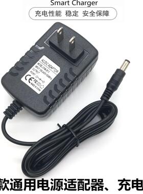 GODOX神牛LED棒灯LC500R补光灯管电源适配器DC16.8V1.2A充电器线