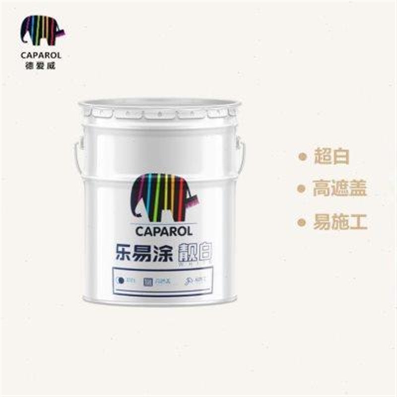 乐易涂靓白内墙乳胶漆室内家用彩色墙面漆环保白色水性涂料