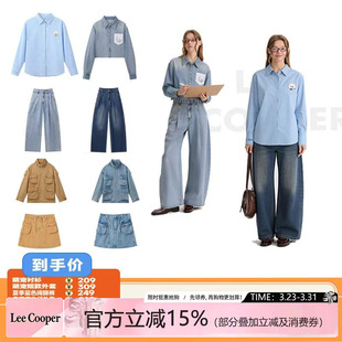 新款 cooper春季 Lee 牛仔百搭休闲套装 李佳琦直播间